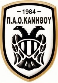 ΚΡΙΕΖΑ-ΠΑΟ ΚΑΝΗΘΟΥ 2-3: 17χρονοι έδωσαν το τρίποντο