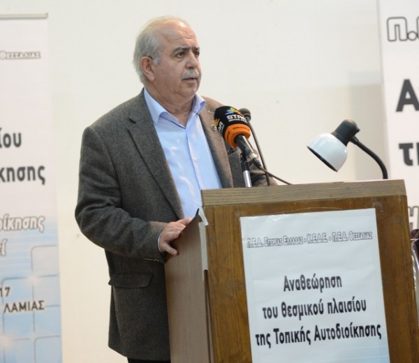 Συνάντηση δημάρχων στη Λαμία για τη διοικητική μεταρρύθμιση
