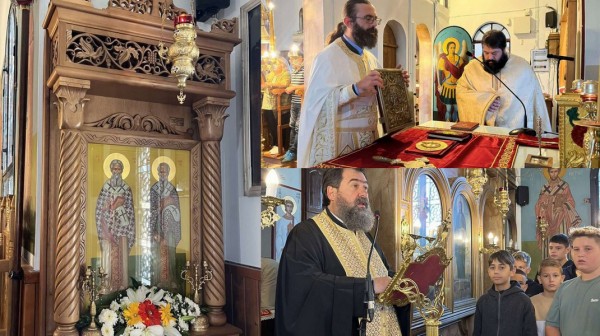 ΩΡΕΟΙ ΕΥΒΟΙΑΣ: Πανηγύρι για την γιορτή των τοπικών Αγίων Θεοφίλου και  Φιλητού