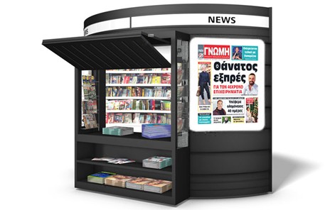 Εφυγε νωρίς από τη ζωή ο Γιώργος Φιλιππής