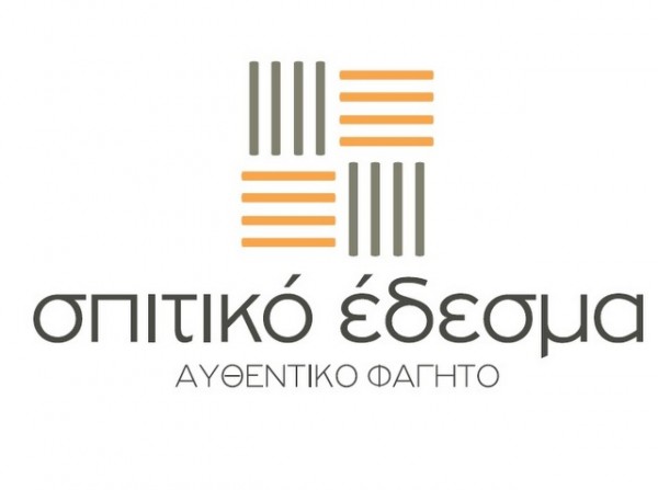 Νέο κατάστημα εστίασης στη Χαλκίδα ζητά προσωπικό