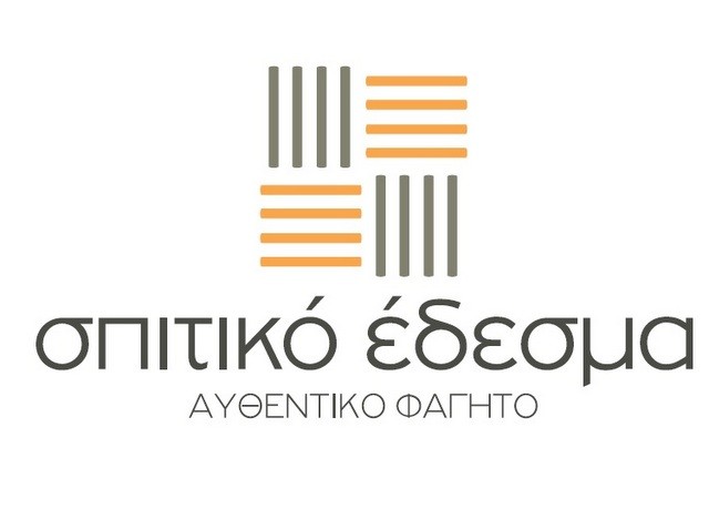 Νέο κατάστημα εστίασης στη Χαλκίδα ζητά προσωπικό