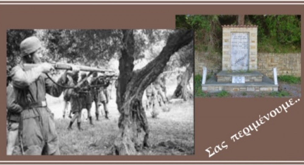 ΧΩΝΕΥΤΙΚΟ ΚΥΜΗΣ: Εκδήλωση μνήμης για τους αδελφούς Χαρτσά