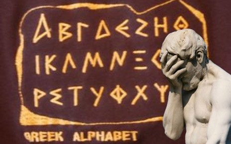 Yes, mentor, ajax, sponsor και άλλες ξένες λέξεις που όμως είναι ελληνικές