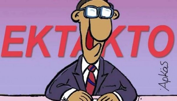 Ο Αρκάς αποσύρει τα σκίτσα του από τα social media