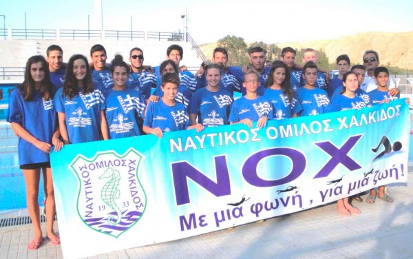 Εντυπωσίασε ο ΝΟΧ στο Περιστέρι
