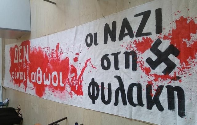 ΧΑΛΚΙΔΑ: Συγκέντρωση στα Δικαστήρια για τον Παύλο Φύσσα