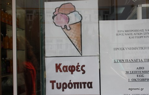 Καταπληκτική διαφήμιση προϊόντων