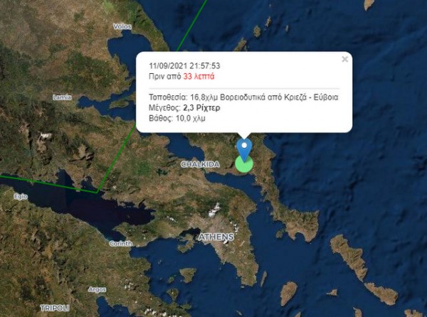 ΚΕΝΤΡΙΚΗ ΕΥΒΟΙΑ: Σεισμική δόνηση στην περιοχή των Κριεζών το βράδυ του Σαββάτου