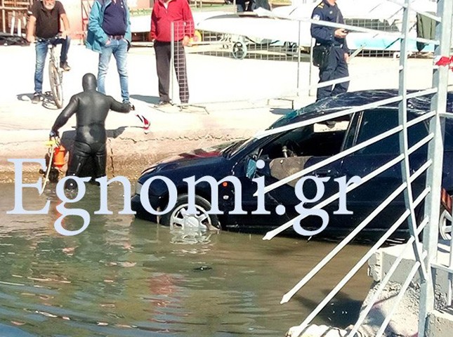 ΧΑΛΚΙΔΑ: Αυτοκίνητο έπεσε στη θάλασσα