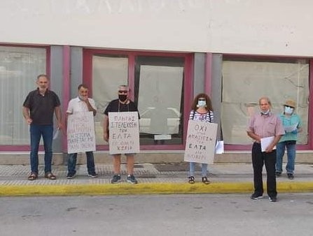 ΑΛΙΒΕΡΙ: Παράσταση διαμαρτυρίας για την υποστελέχωση των ΕΛΤΑ