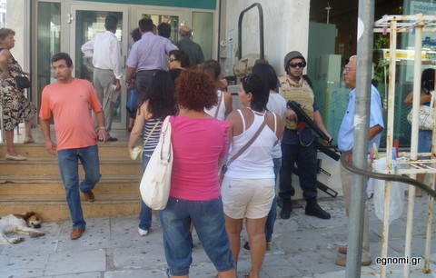 Ταλαιπωρία υπό το φόβο της ληστείας!