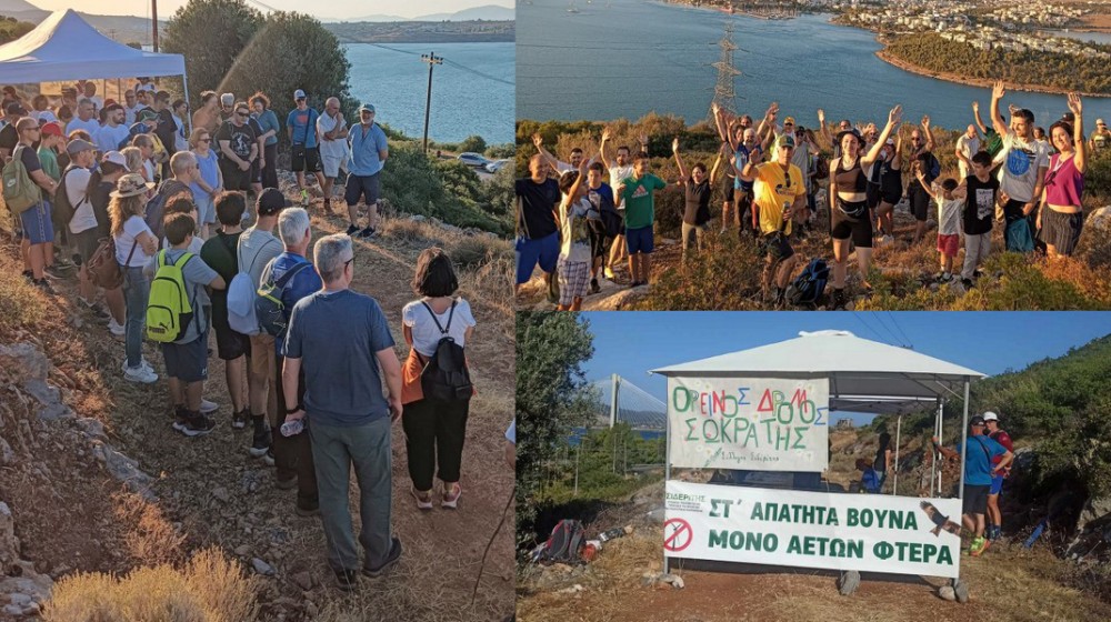 ΧΑΛΚΙΔΑ: Διαδρομές με καταπληκτική θέα και ενημέρωση στον Ορεινό Δρόμο Σωκράτης