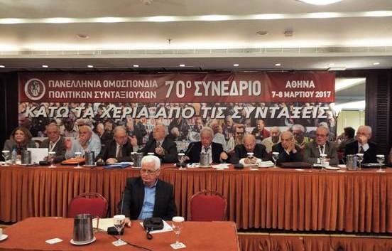 Ο Γιώργος Συρίμης στο 70ο πανελλαδικό συνέδριο συνταξιούχων