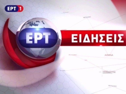 Απίστευτες γκάφες από δημοσιογράφο της ΕΡΤ ανήμερα της 25ης Μαρτίου (VIDEO)