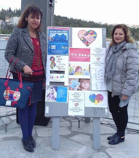 Αυτό είναι το νέο Διοικητικό Συμβούλιο του Συλλόγου Αγάπη Χαλκίδας