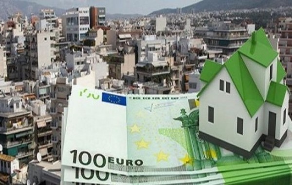 Αντικειμενικές αξίες ακινήτων: Δείτε την αξία του ακινήτου σας με ένα κλικ