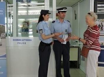 Γραφεία Τουριστικής Αστυνομίας σε διεθνή και κρατικά αεροδρόμια της χώρας