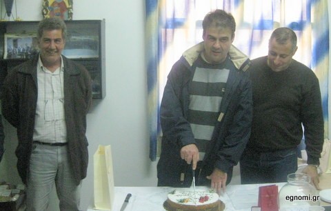 Πανηγυρική η φετινή κοπή πίτας των εξωτερικών φρουρών της φυλακής Χαλκίδας