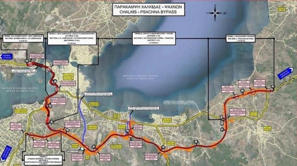 ΖΕΜΠΙΛΗΣ: Σε τροχιά υλοποίησης η παράκαμψη Χαλκίδας- Ψαχνών