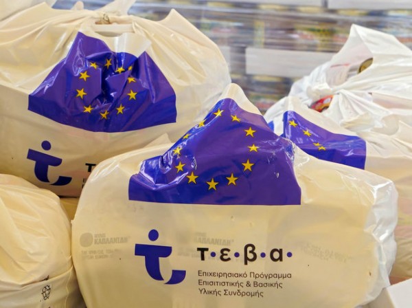 ΧΑΛΚΙΔΑ: Διανομή ειδών σε ωφελούμενους του προγράμματος ΤΕΒΑ του Δήμου Χαλκιδέων