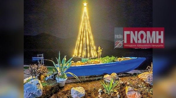 ΣΚΟΡΠΟΝΕΡΙΑ: «Καρφωτή» για ένα όμορφο βαρκάκι !