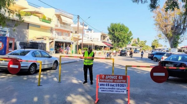 ΕΡΕΤΡΙΑ: Πεζοδρομήθηκε ξανά η παραλιακή οδός