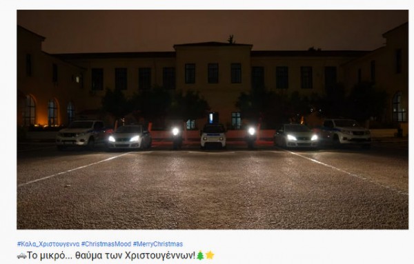 Χρόνια πολλά από την Ελληνική Αστυνομία με εορταστικό βίντεο και νέα σελίδα στο Instagram (VIDEO)
