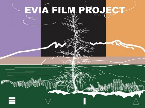 EVIA FILM PROJECT: Ανοιχτές συζητήσεις, εργαστήρια και master classes