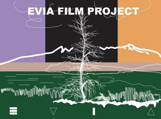 EVIA FILM PROJECT: Ανοιχτές συζητήσεις, εργαστήρια και master classes