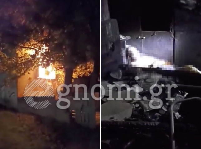ΧΑΛΚΙΔΑ: Συγκλονιστικά video από την τραγωδία με τον 65χρονο που κάηκε