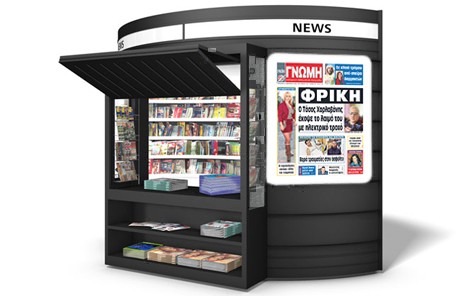 ΣΟΚ: Αυτοκτόνησε με φρικτό τρόπο ο Τάσος Χαρλαβάνης
