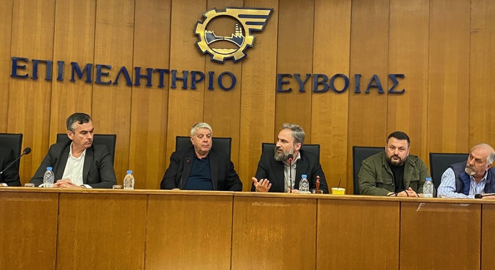 ΕΠΙΜΕΛΗΤΗΡΙΟ ΕΥΒΟΙΑΣ: Ημερίδα για τα πνευματικά δικαιώματα