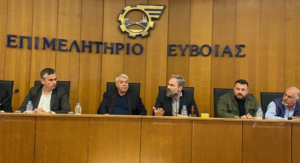 ΕΠΙΜΕΛΗΤΗΡΙΟ ΕΥΒΟΙΑΣ: Ημερίδα για τα πνευματικά δικαιώματα