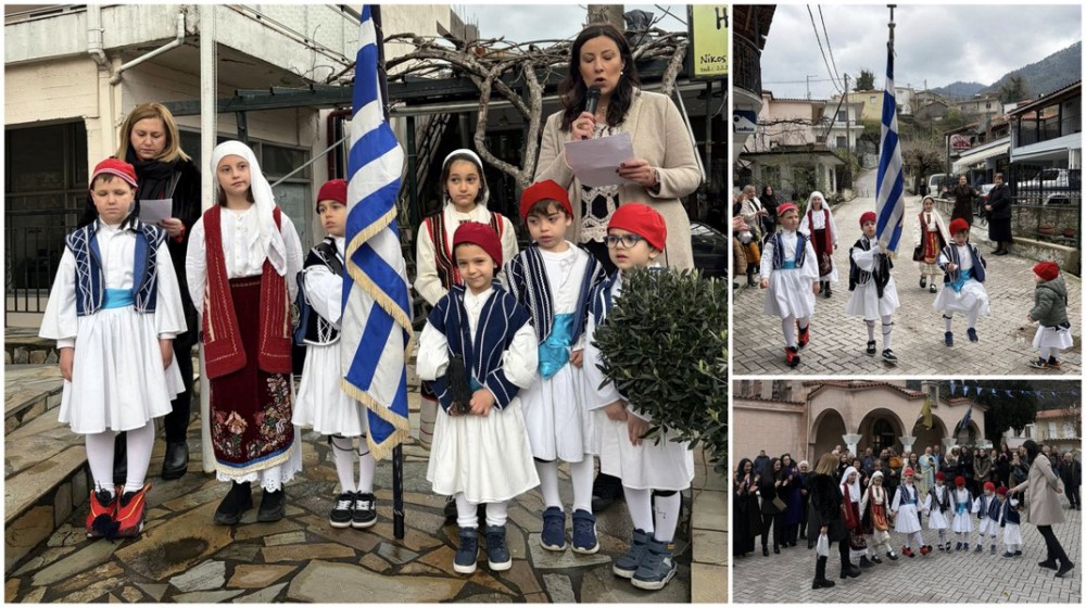 ΣΤΡΟΠΩΝΕΣ ΕΥΒΟΙΑΣ: Μικροί μαθητές πρόσφεραν μεγάλη συγκίνηση