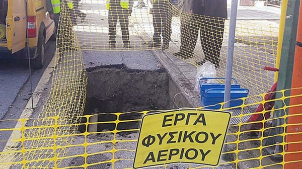 Κλειστή η Φαρμακίδου λόγω εργασιών φυσικού αερίου