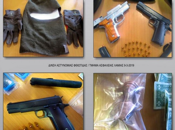 Επιχειρηματίας ένας από τους τρεις ληστές εργολάβου στη Λαμία