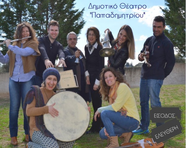 Συναυλία από τους καθηγητές του Μουσικού Γυμνασίου Χαλκίδας