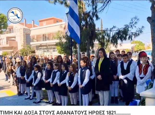 Έτσι γιόρτασαν στην Λάμψακο την εθνική επέτειο της 25ης Μαρτίου (VIDEO)