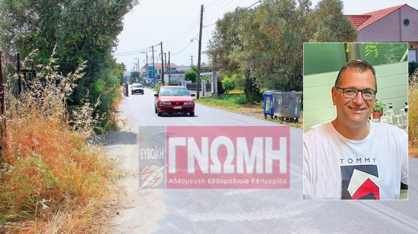 ΔΥΟ ΔΕΝΤΡΑ ΧΑΛΚΙΔΑ: Φόβος και τρόμος οι γκαζοφονιάδες!