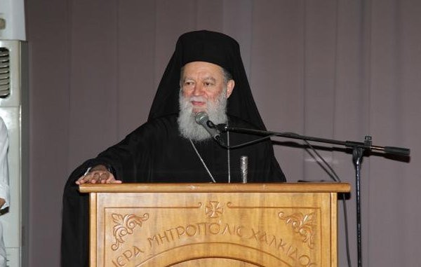 Σημαντική η προσφορά της Μητρόπολης και στο πρόγραμμα ΤηλΕστια της Εστίας Γνώσης Χαλκίδας