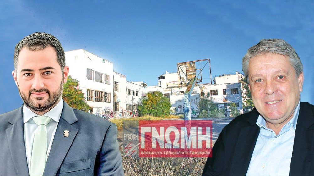 ΔΗΜΟΚΡΙΤΟΣ: «Ναυάγησε» το σχέδιο για αξιοποίηση του ιστορικού κτηρίου