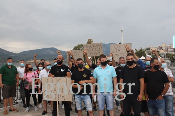 Διαμαρτυρία ερασιτεχνών ψαράδων στη Χαλκίδα