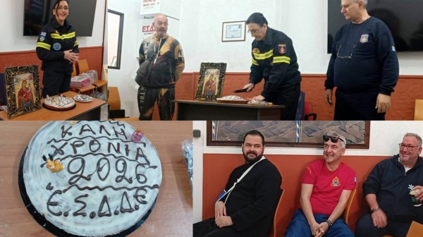 Σε κλίμα ενότητας η κοπή πίτας του εθελοντών στην Ερέτρια