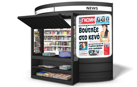 Ολες οι λεπτομέρειες για την τραγική αυτοκτονία της Εύης