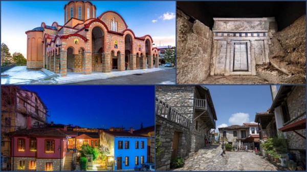 Τριήμερη εκδρομή σε Βέροια, Βεργίνα και Παλιό Παντελεήμονα από τη Νεροτριβιά