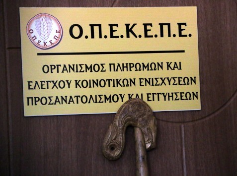 Παράταση χρόνου υποβολής των δηλώσεων Ενιαίας Ενίσχυσης
