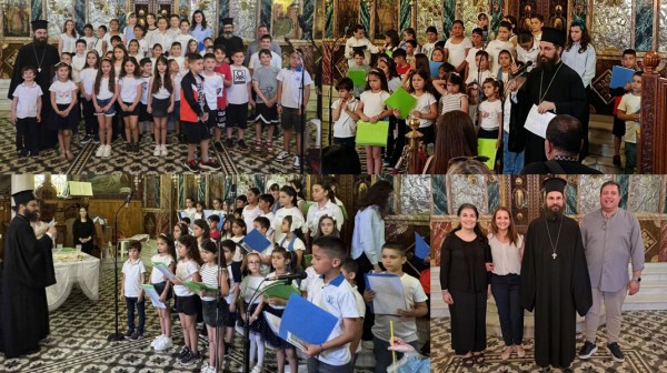 ΧΑΛΚΙΔΑ: Γιορτή λήξης με αγάπη και συναίσθημα από τα παιδιά του κατηχητικού της Ενορίας Αγίου Ιωάννη