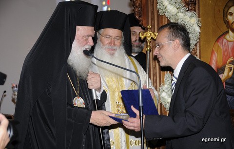 Ο Δήμαρχος τίμησε τον αρχιεπίσκοπο Ιερώνυμο