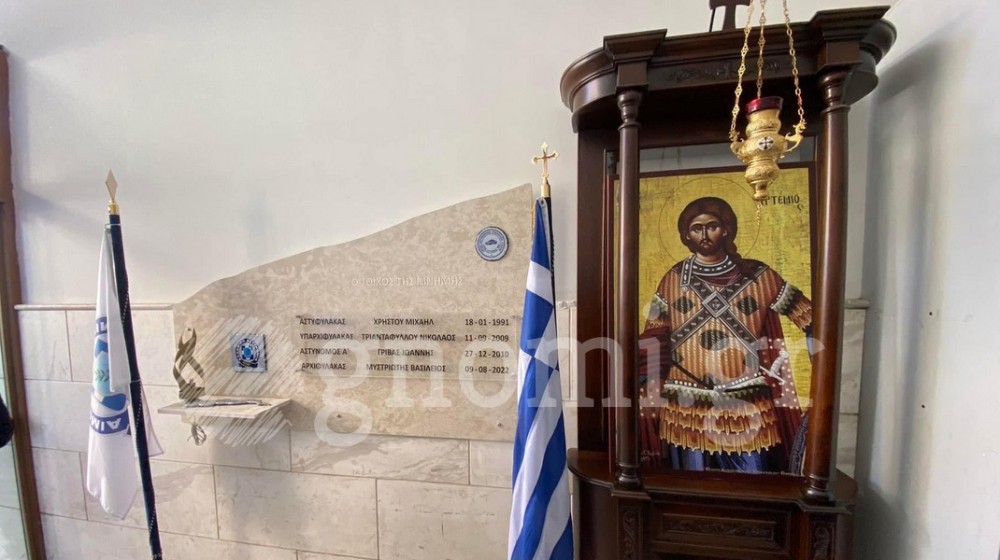 ΧΑΛΚΙΔΑ: Απόδοση τιμής στους πεσόντες αστυνομικούς κατά την εκτέλεση του καθήκοντος